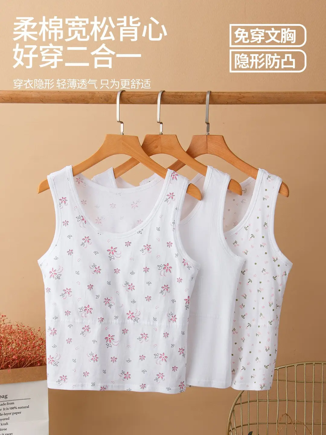 Elderly Women's Pure Cotton Vest, Anti-Bump, Large Size, with Breast Pads, Bra-Free, Mother and Grandma's Bottoming Shirt, Can Be Worn Outside in Summer — feature 1