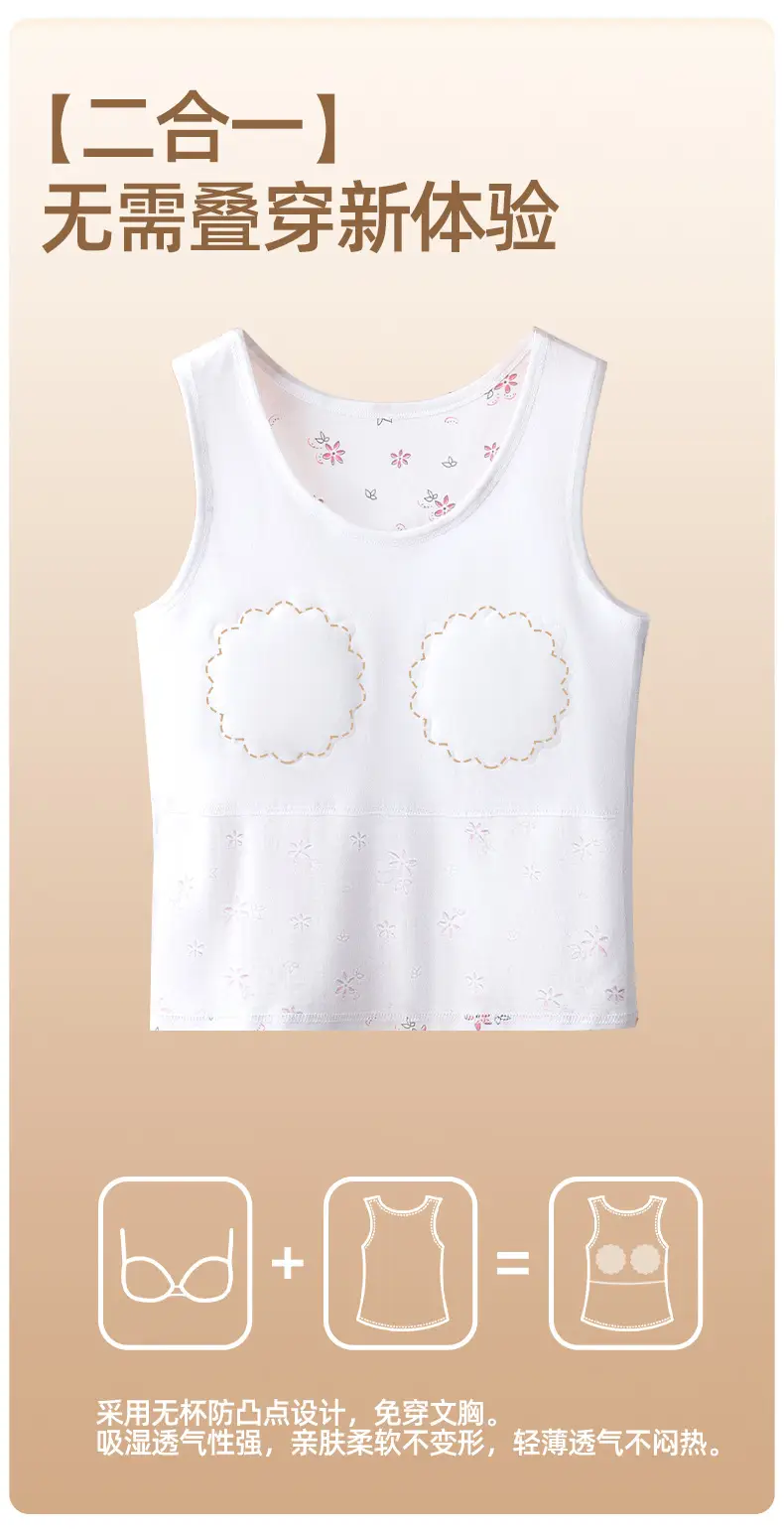 Elderly Women's Pure Cotton Vest, Anti-Bump, Large Size, with Breast Pads, Bra-Free, Mother and Grandma's Bottoming Shirt, Can Be Worn Outside in Summer — feature 11