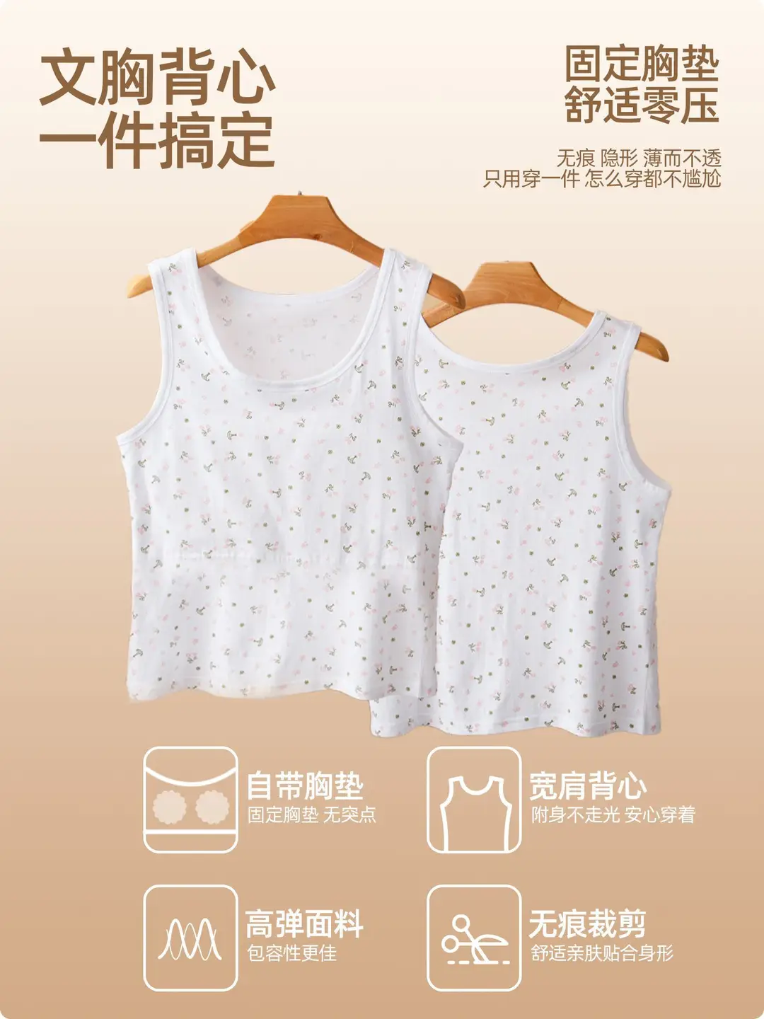 Elderly Women's Pure Cotton Vest, Anti-Bump, Large Size, with Breast Pads, Bra-Free, Mother and Grandma's Bottoming Shirt, Can Be Worn Outside in Summer — feature 2