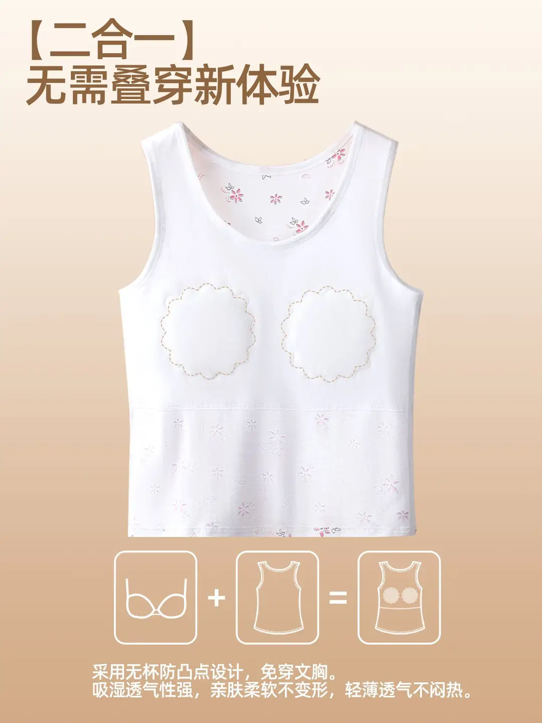 Elderly Women's Pure Cotton Vest, Anti-Bump, Large Size, with Breast Pads, Bra-Free, Mother and Grandma's Bottoming Shirt, Can Be Worn Outside in Summer — feature 3