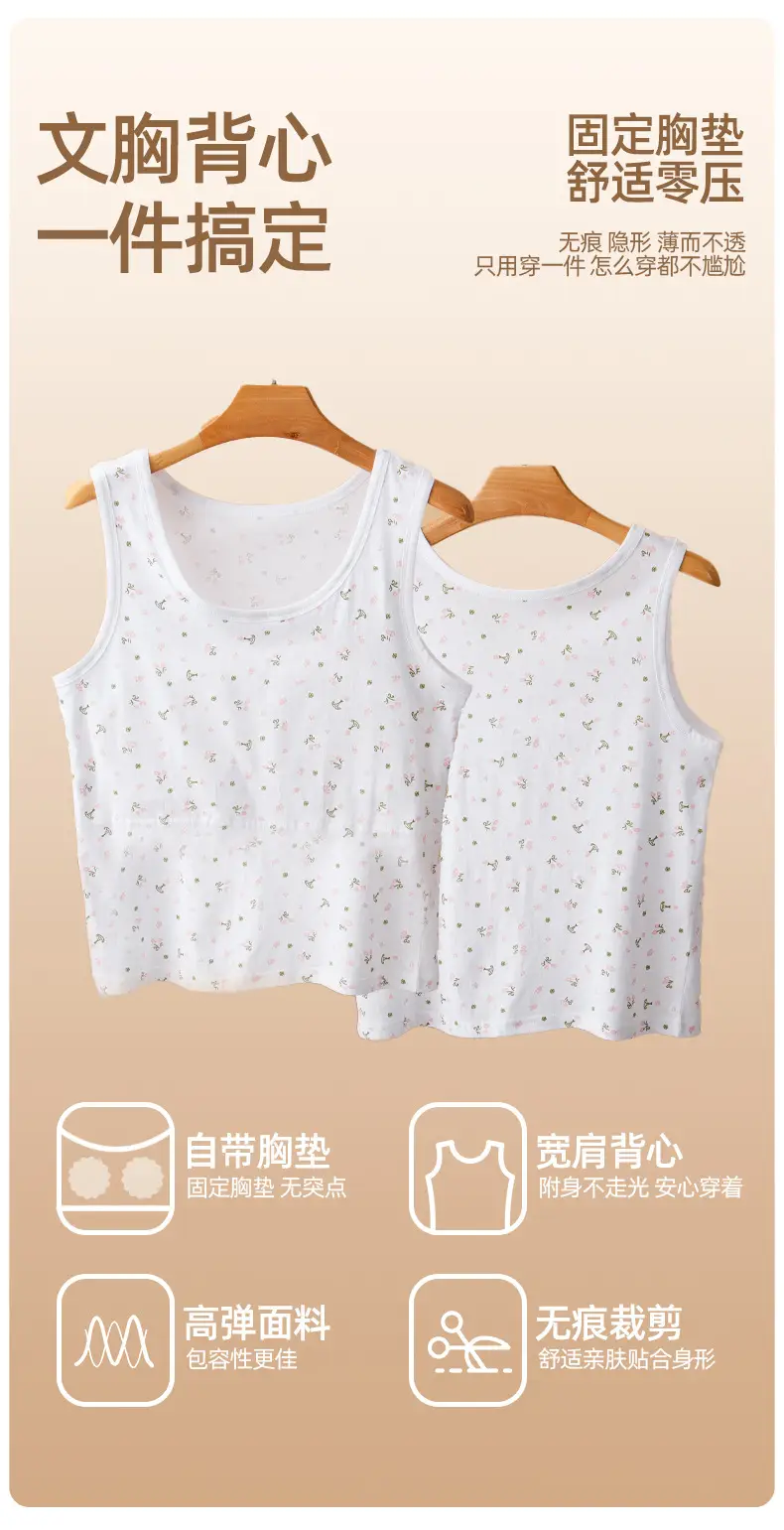 Elderly Women's Pure Cotton Vest, Anti-Bump, Large Size, with Breast Pads, Bra-Free, Mother and Grandma's Bottoming Shirt, Can Be Worn Outside in Summer — feature 8