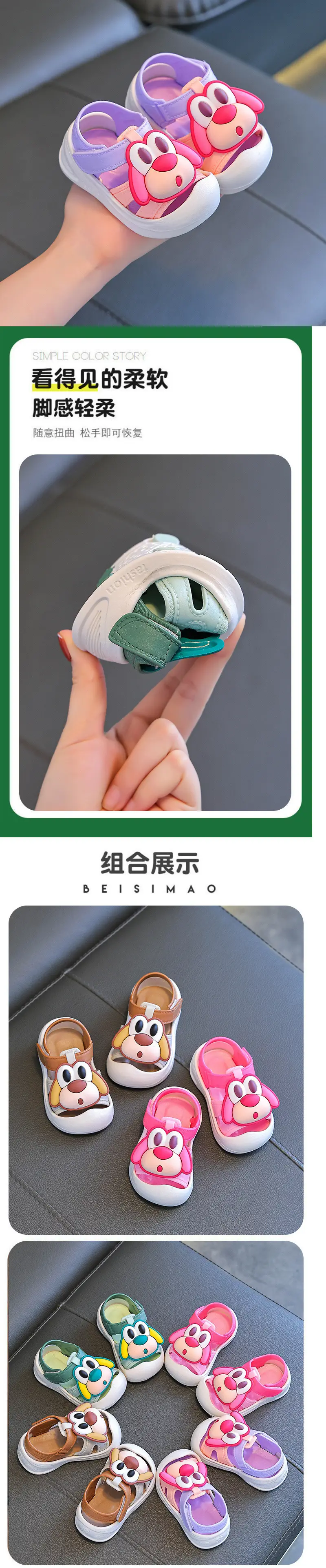 Cartoon Baby Walking Shoes Pink White Non-Slip — feature 1