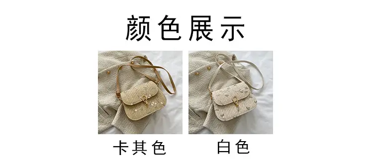 Woven Lace Straw Crossbody Bag for Women 2024 — feature 2