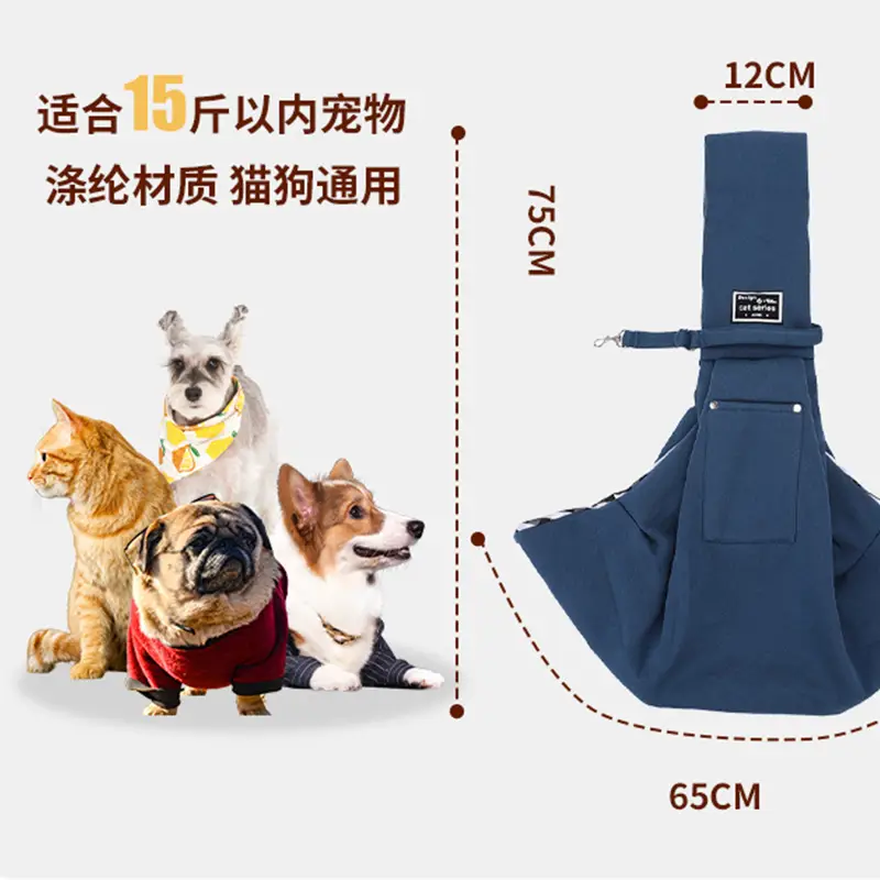 Portable Pet Crossbody Bag for Dog & Cat Shoulder Bag - Image 2