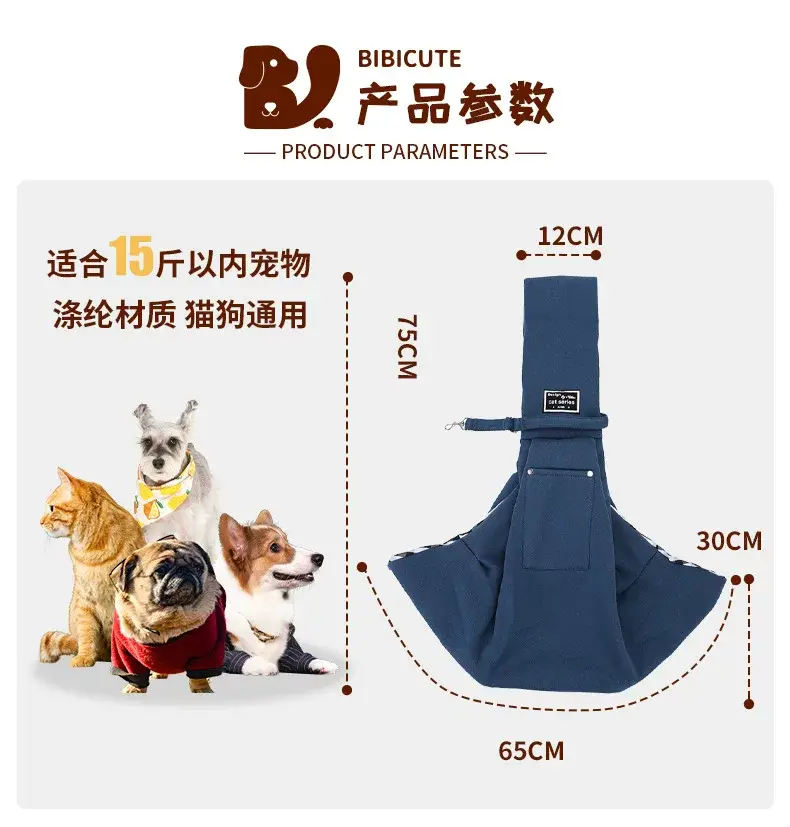Portable Pet Crossbody Bag for Dog & Cat Shoulder Bag — feature 25