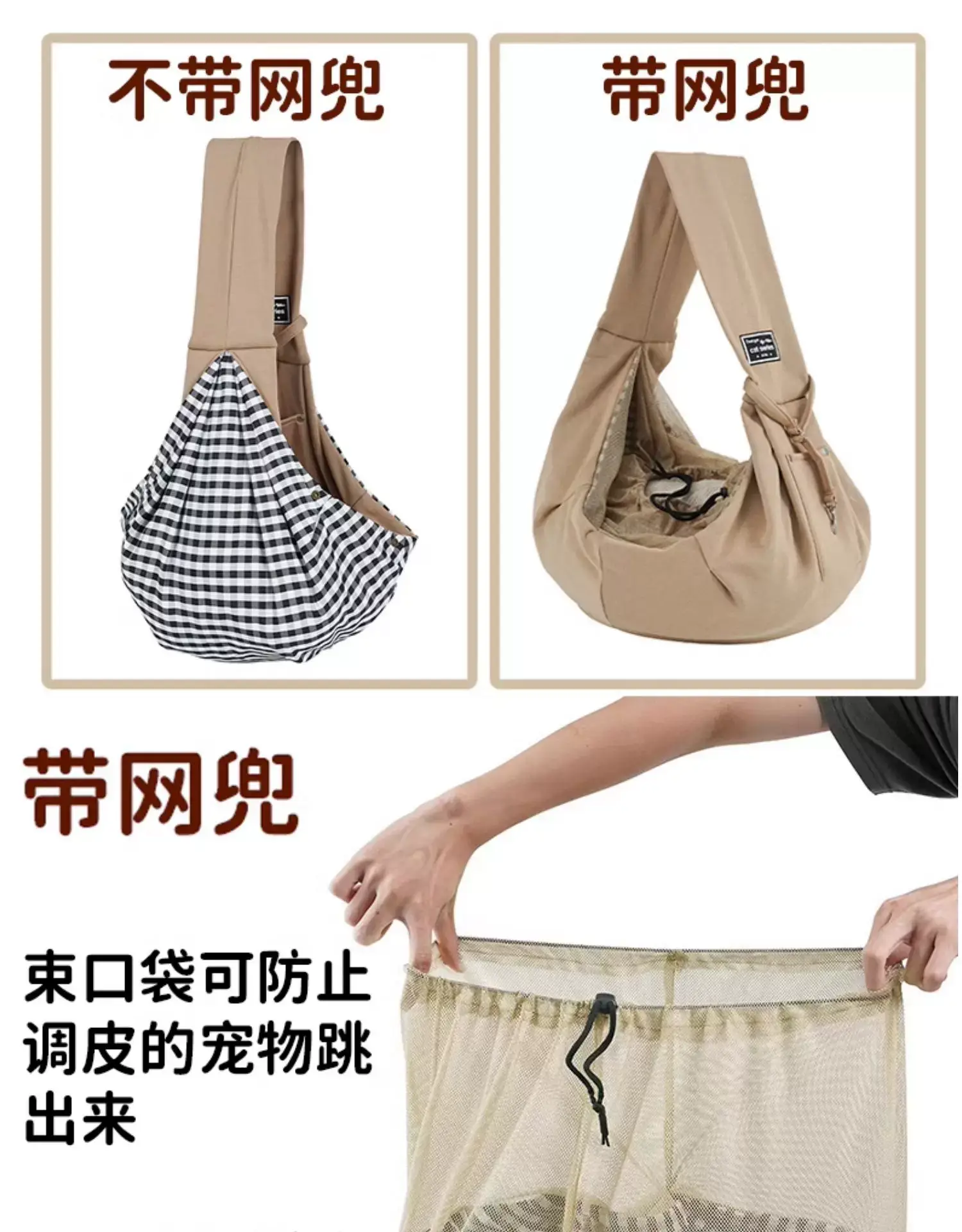 Portable Pet Crossbody Bag for Dog & Cat Shoulder Bag — feature 26