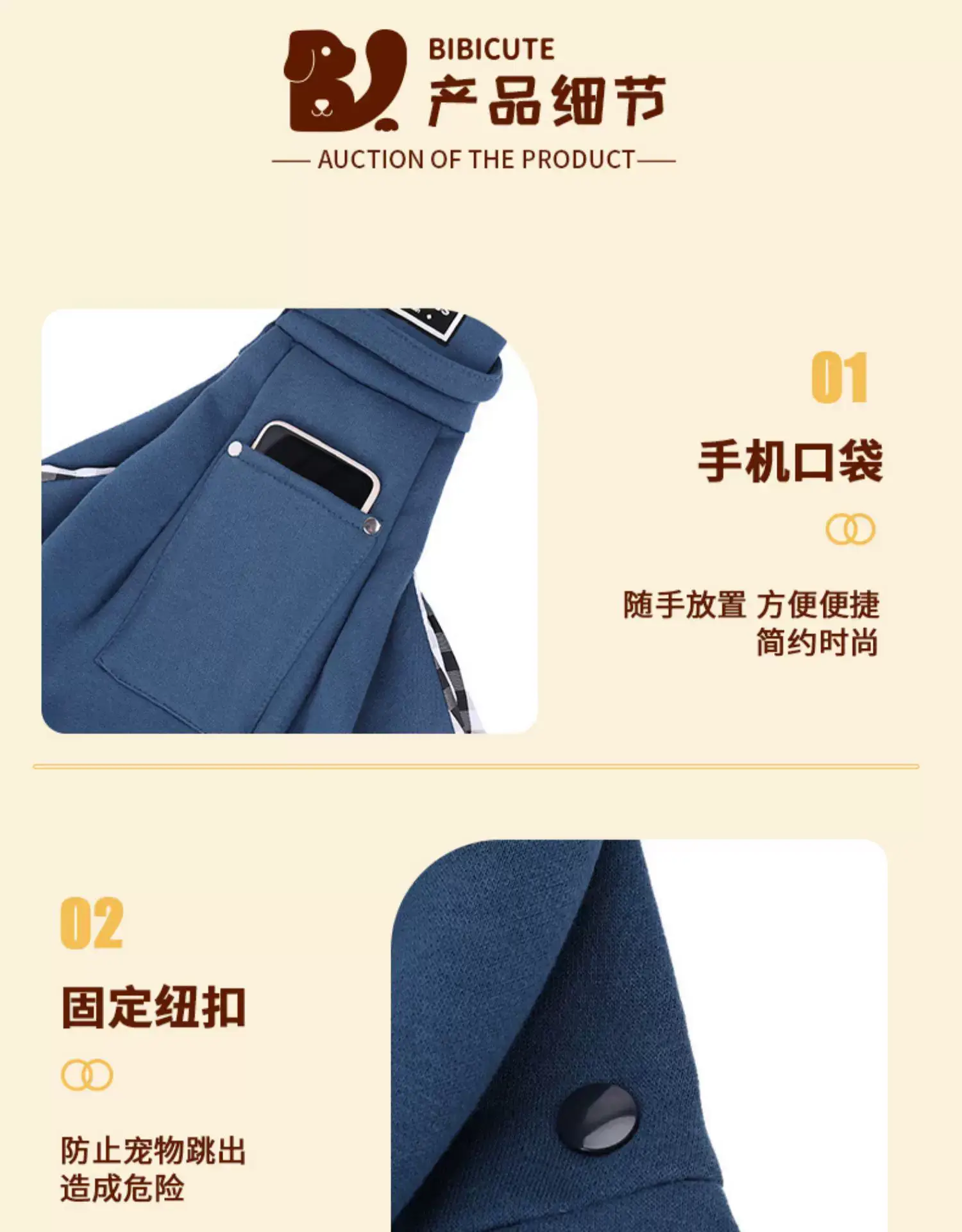 Portable Pet Crossbody Bag for Dog & Cat Shoulder Bag — feature 28