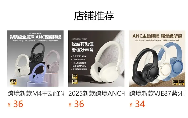 New Vje35 Bluetooth Headset with Noise Cancellation & Foldable Design — feature 1