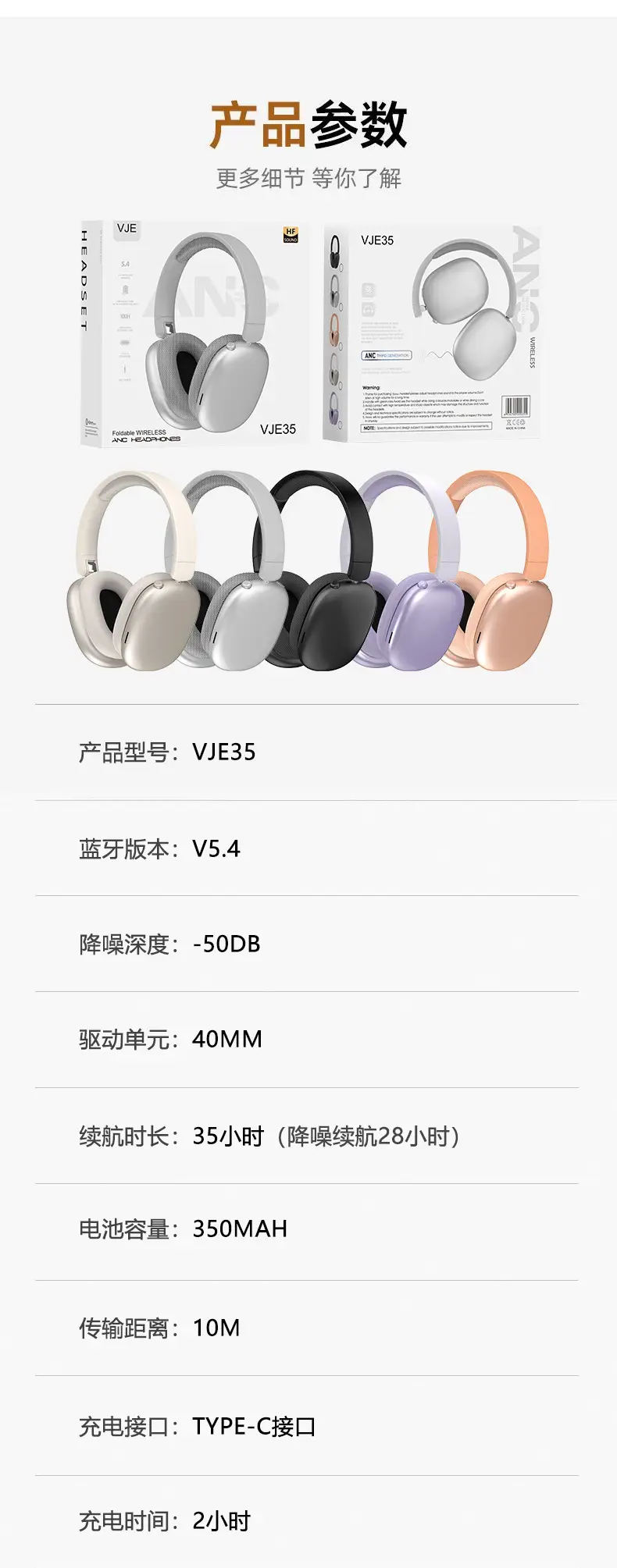 New Vje35 Bluetooth Headset with Noise Cancellation & Foldable Design — feature 17