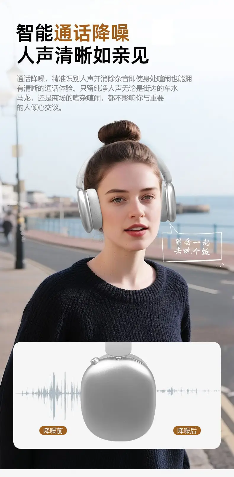 New Vje35 Bluetooth Headset with Noise Cancellation & Foldable Design — feature 9