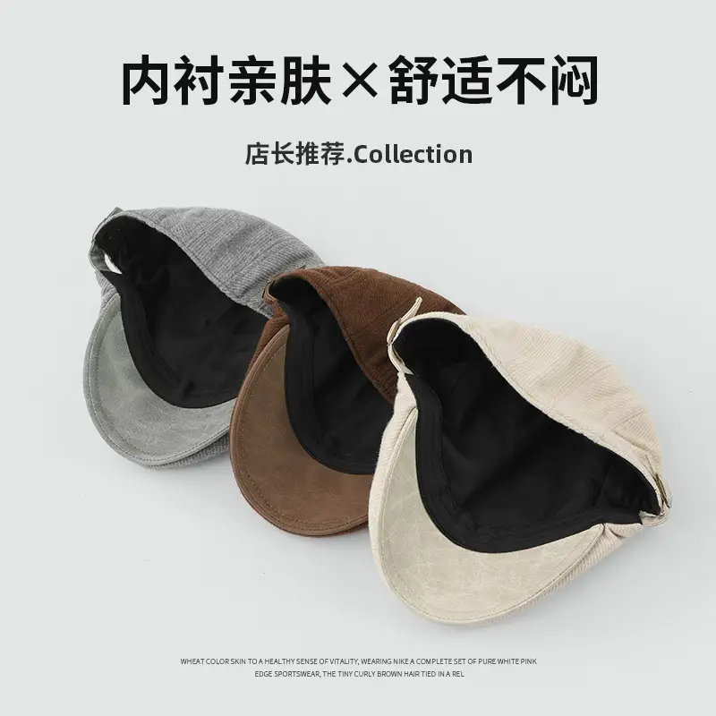 Japanese Style Corduroy Cap Brown Reversible
