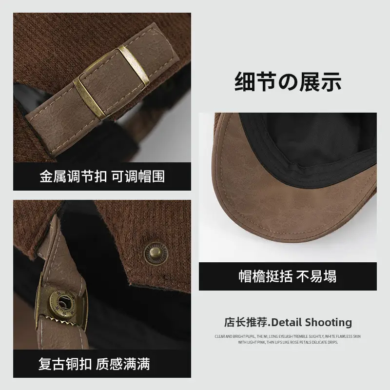 Japanese Style Corduroy Cap Brown Reversible