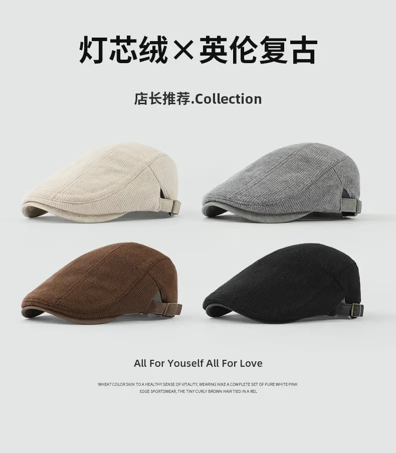 Japanese Style Corduroy Cap Brown Reversible — feature 1