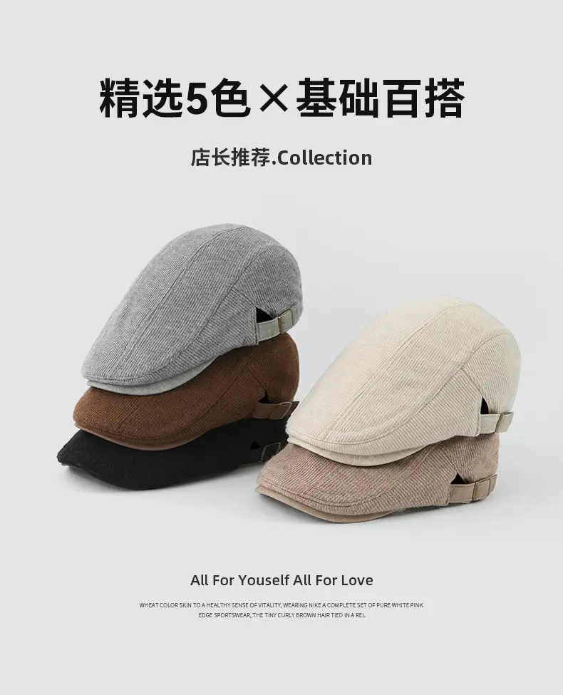 Japanese Style Corduroy Cap Brown Reversible — feature 3