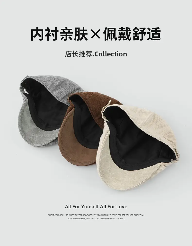 Japanese Style Corduroy Cap Brown Reversible — feature 4