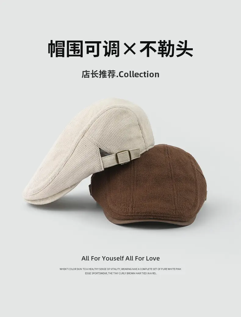 Japanese Style Corduroy Cap Brown Reversible — feature 5