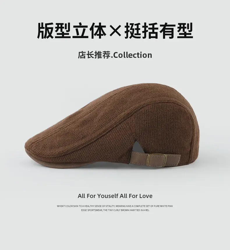 Japanese Style Corduroy Cap Brown Reversible — feature 6
