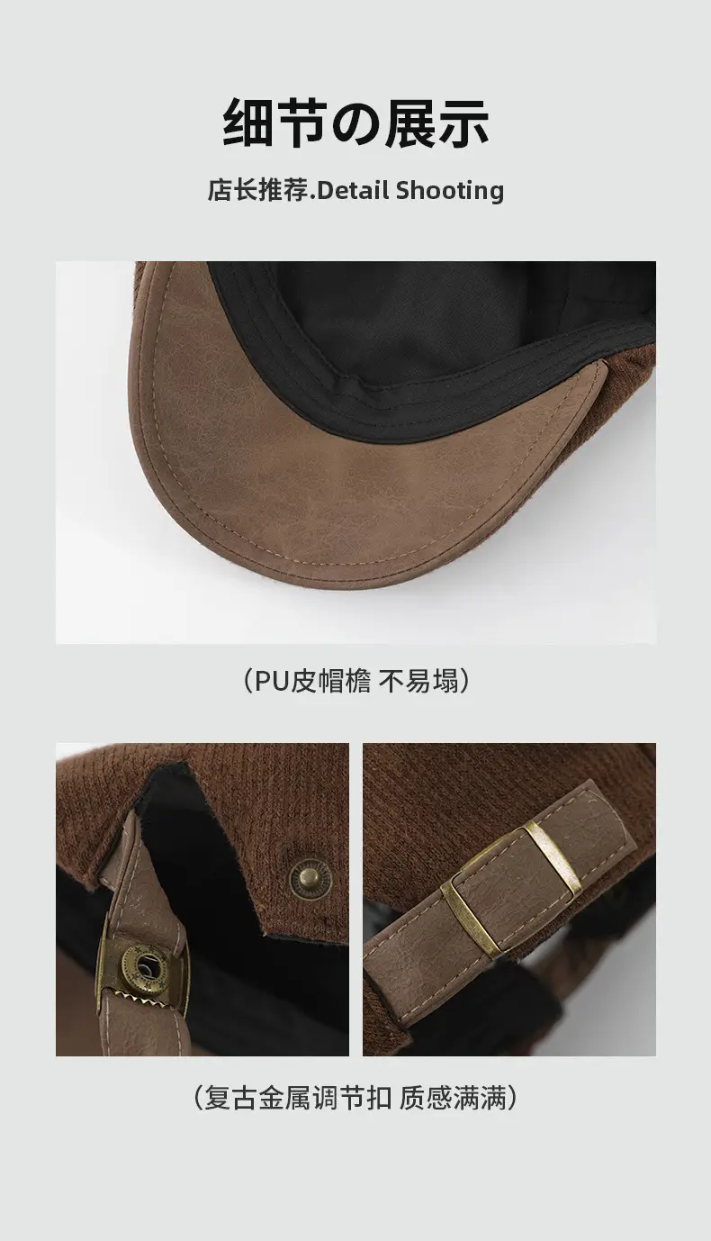 Japanese Style Corduroy Cap Brown Reversible — feature 7