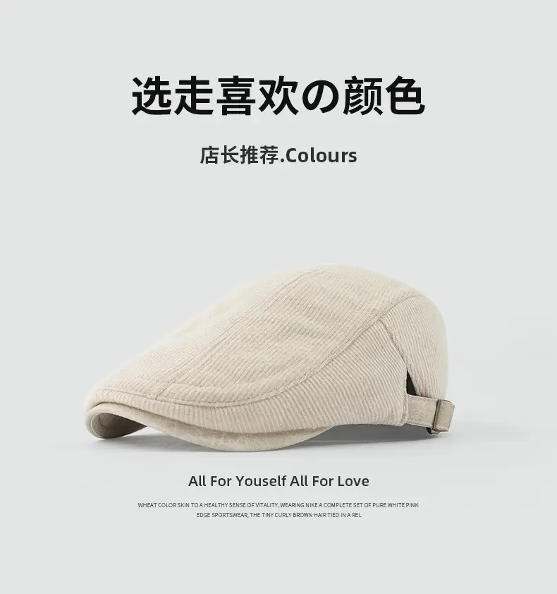 Japanese Style Corduroy Cap Brown Reversible — feature 8