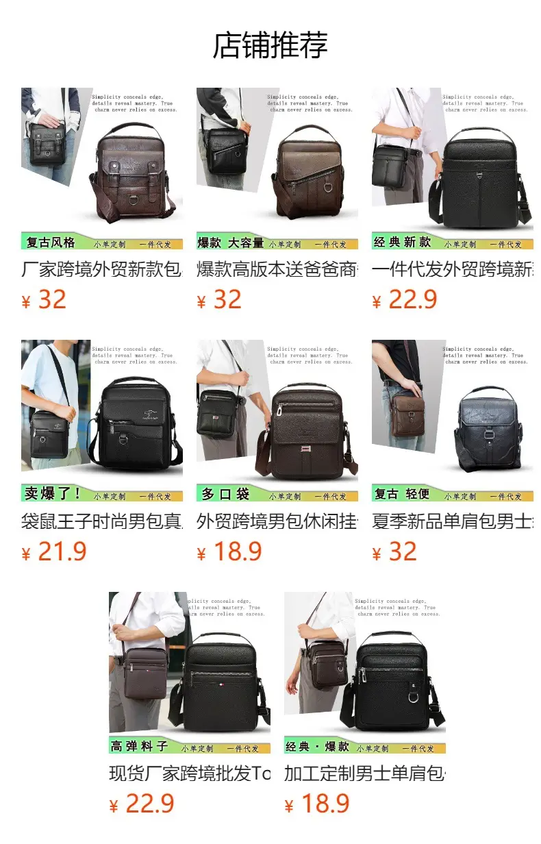 Korean Style Black Crossbody Bag for Men — feature 1