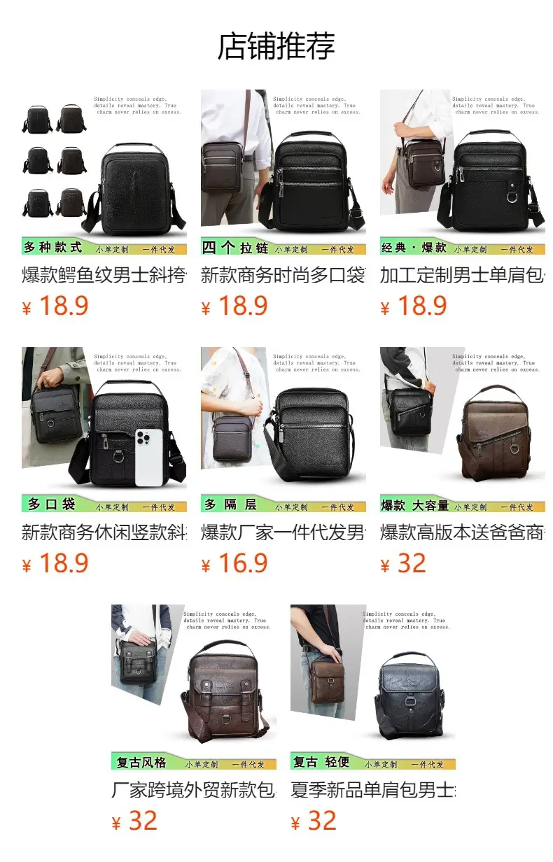 Black Genuine Leather Crossbody Bag for Men — feature 1