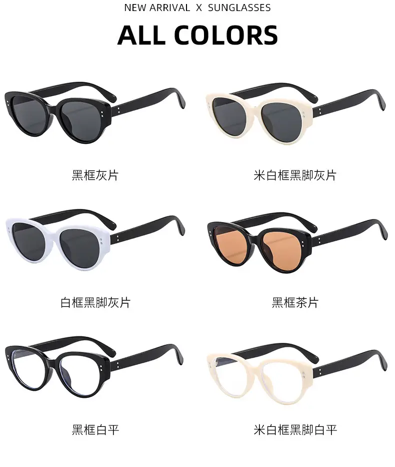 Korean Style Oval Cat-Eye Sunglasses for Women Men β feature 11