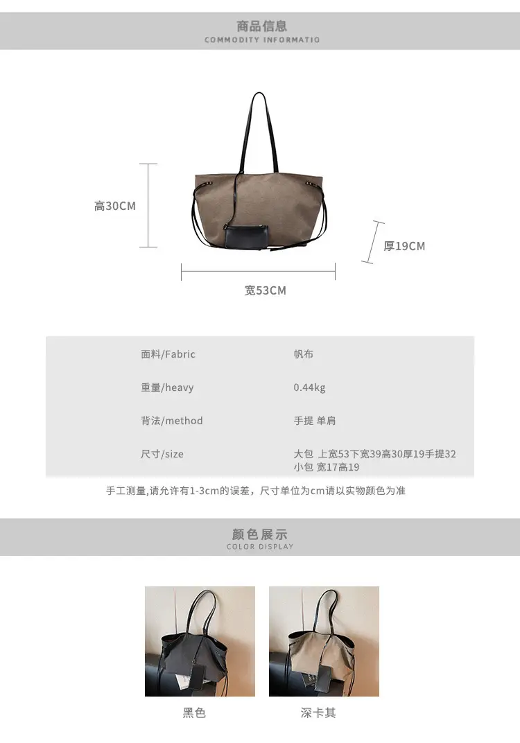 Retro Normcore Tote Bag Women Summer Casual Large Capacity — feature 1