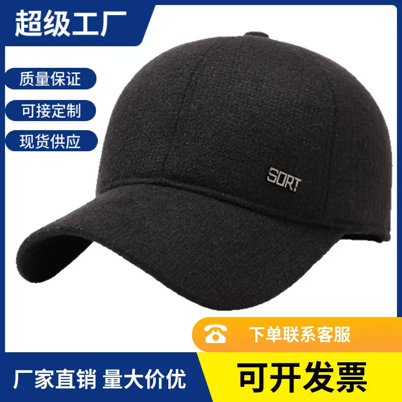 Men Duck Caps Cold Proof Warm Thickened Ear Protection - Image 4