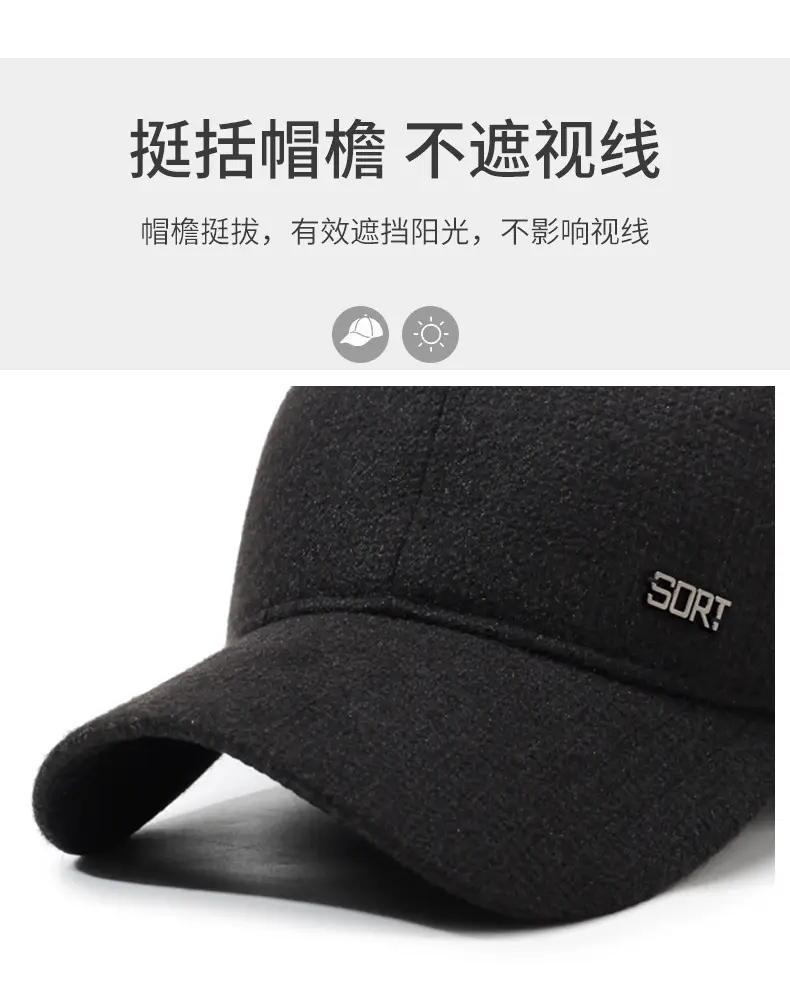 Men Duck Caps Cold Proof Warm Thickened Ear Protection — feature 2