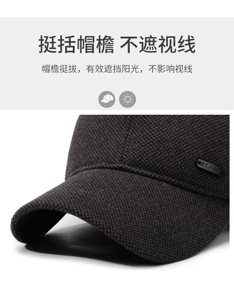 Men's Woolen Navy Blue Winter Cap — feature 2