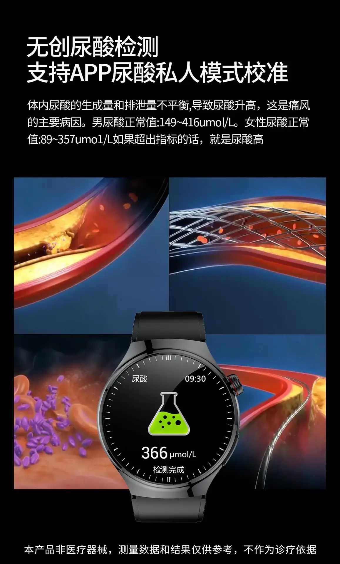 25-Year New Bluetooth Smart Call Watch with Heart Rate & Blood Sugar Tracking — feature 10