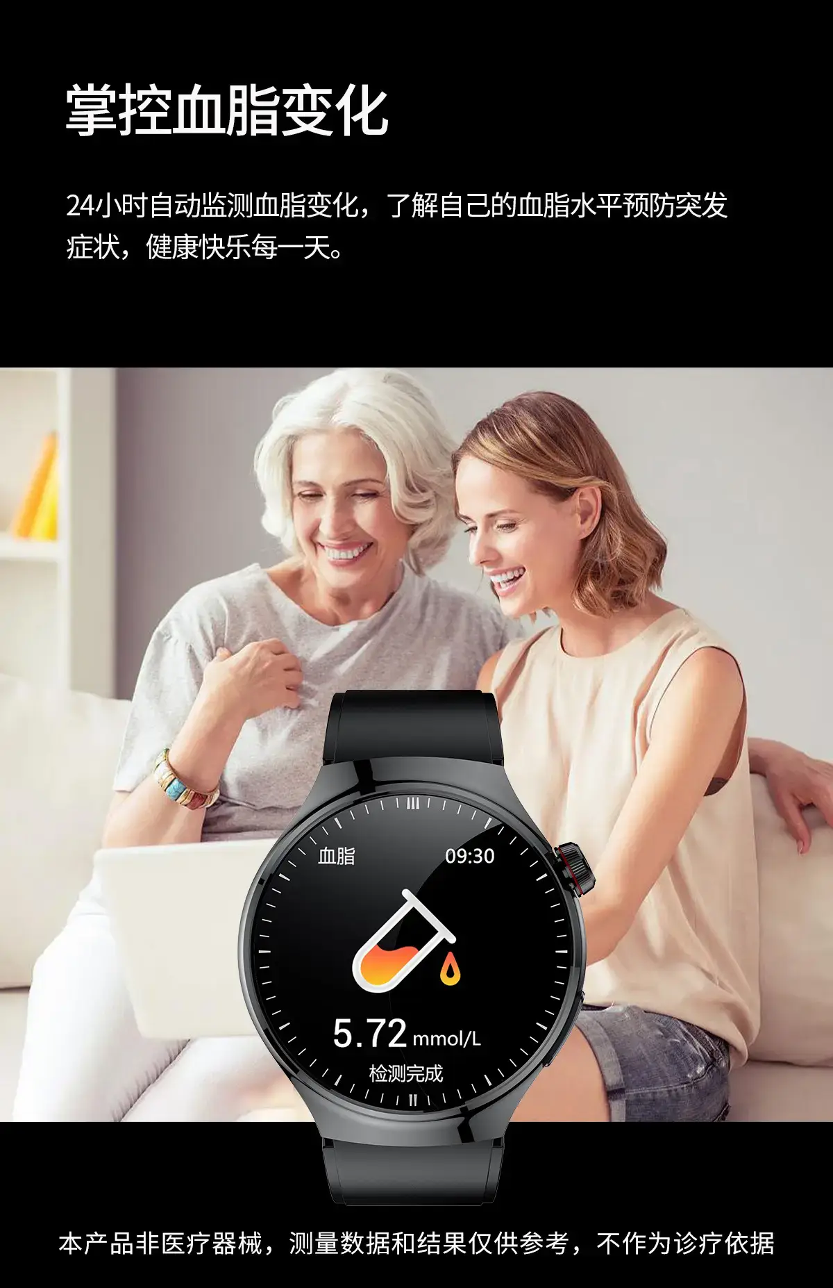 25-Year New Bluetooth Smart Call Watch with Heart Rate & Blood Sugar Tracking — feature 11