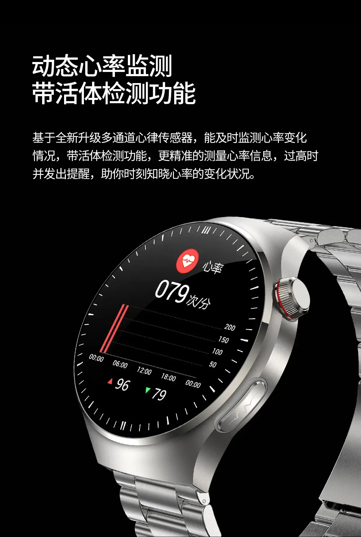 25-Year New Bluetooth Smart Call Watch with Heart Rate & Blood Sugar Tracking — feature 13