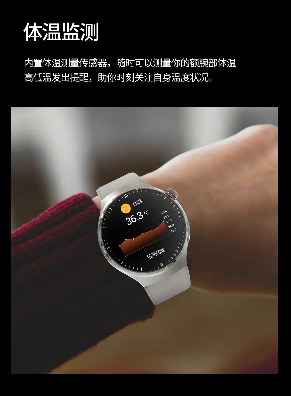 25-Year New Bluetooth Smart Call Watch with Heart Rate & Blood Sugar Tracking — feature 16