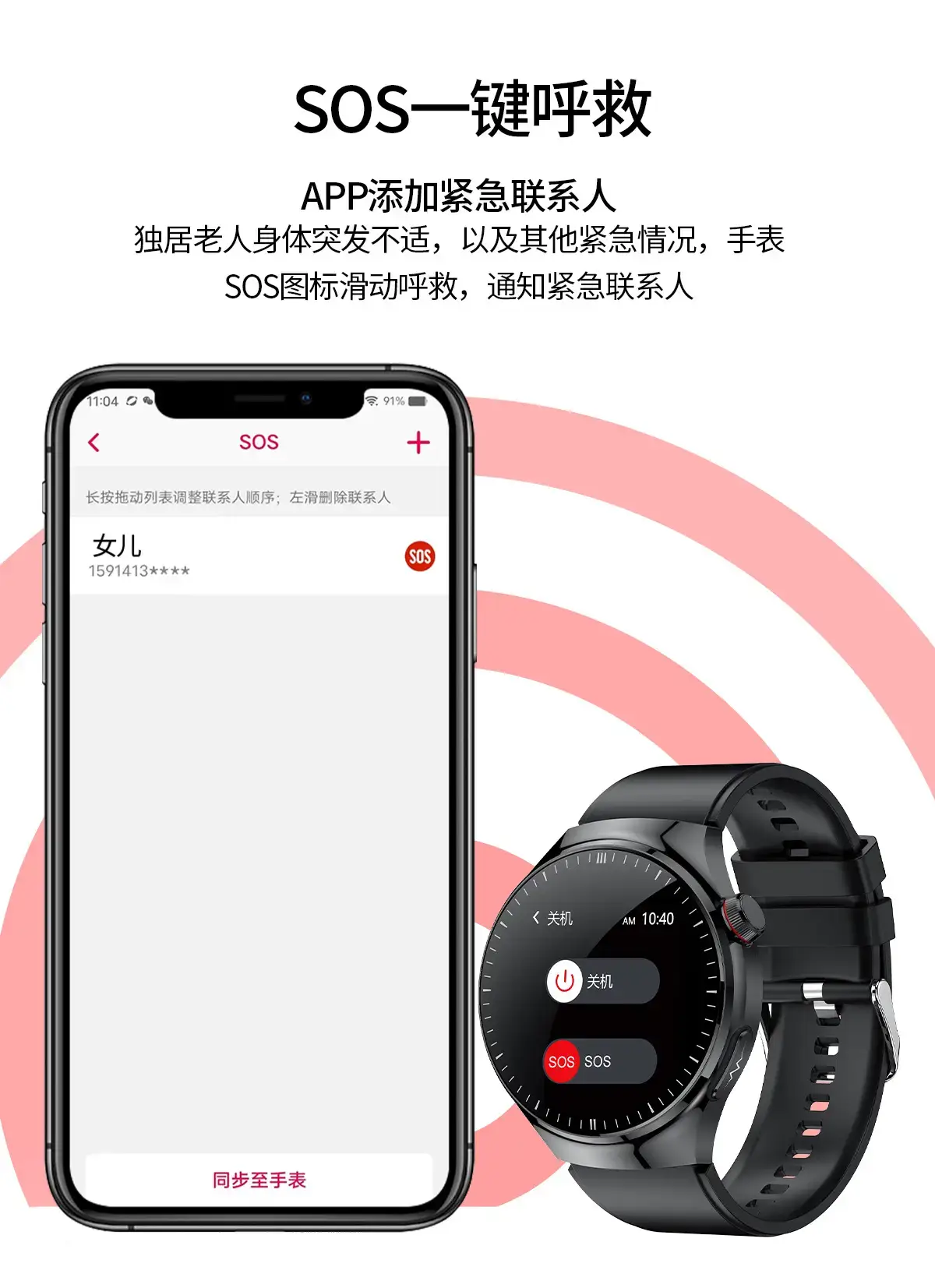 25-Year New Bluetooth Smart Call Watch with Heart Rate & Blood Sugar Tracking — feature 19
