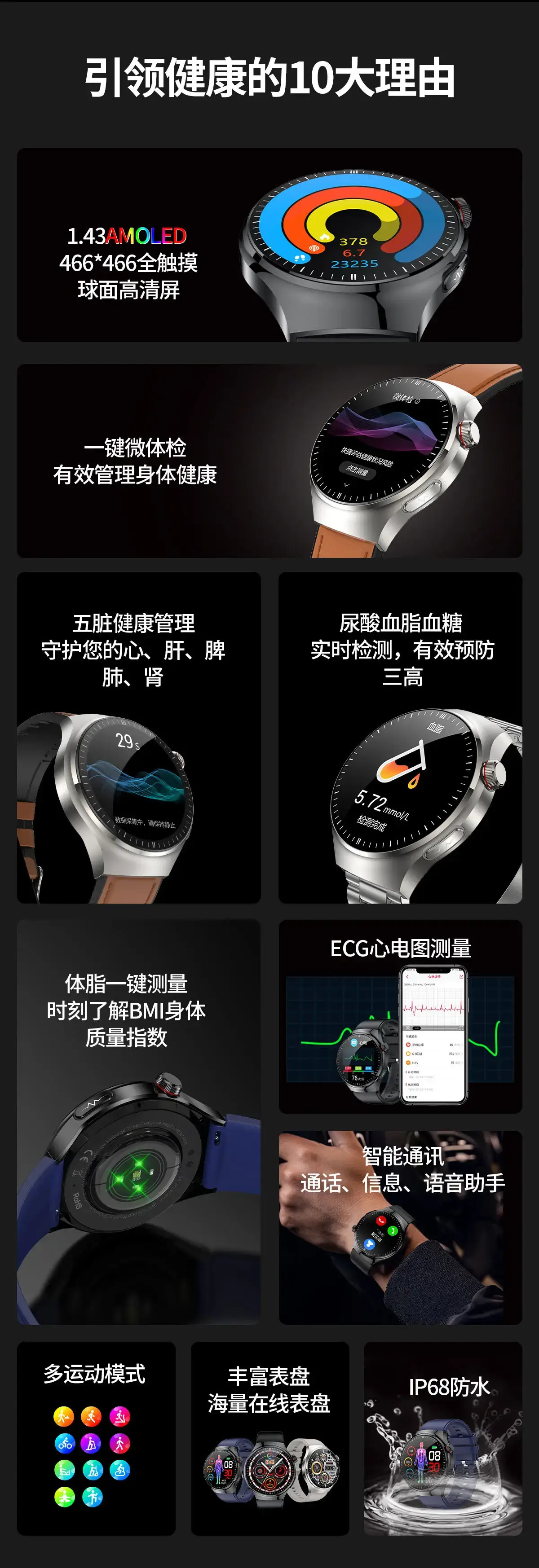 25-Year New Bluetooth Smart Call Watch with Heart Rate & Blood Sugar Tracking — feature 2