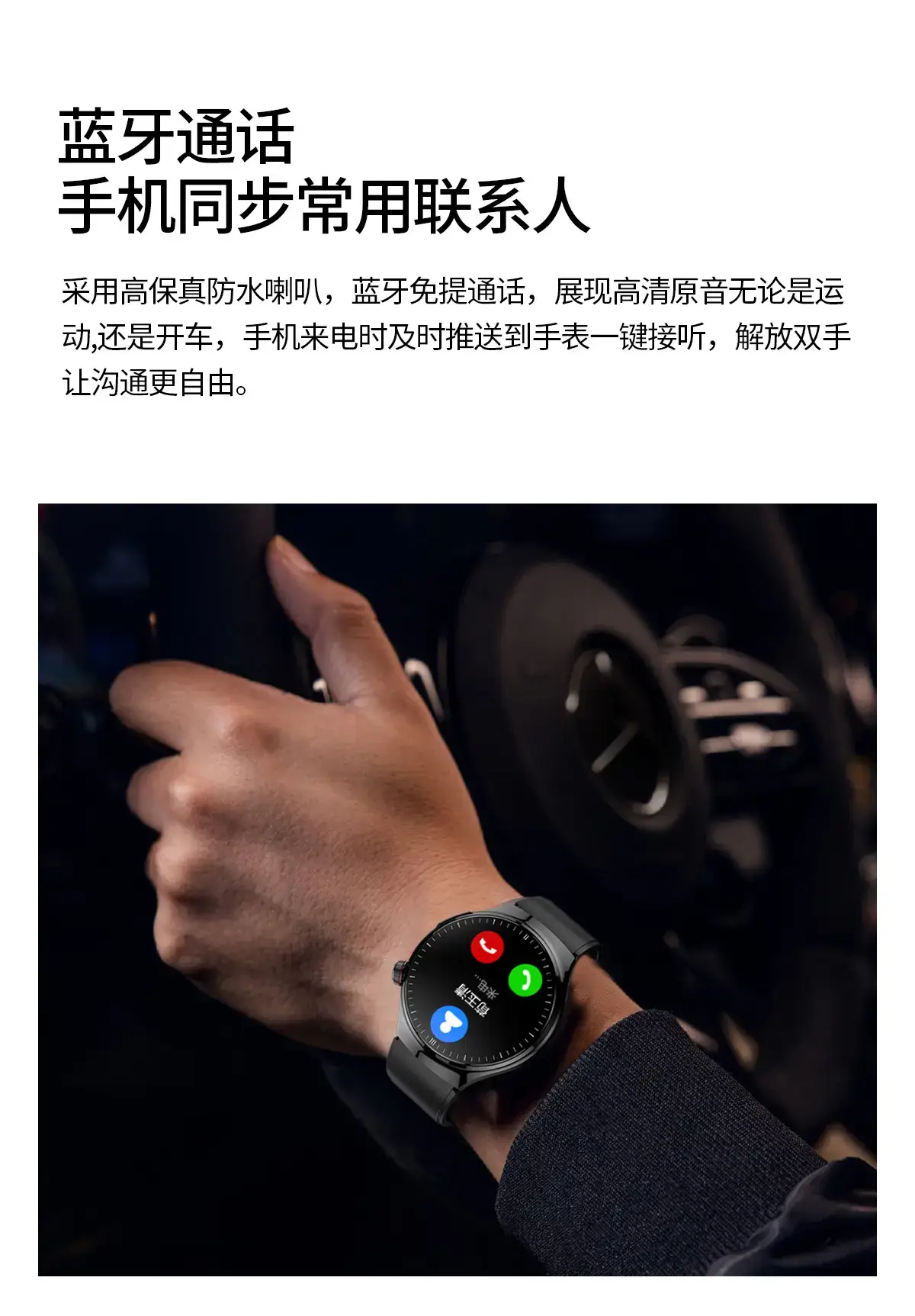 25-Year New Bluetooth Smart Call Watch with Heart Rate & Blood Sugar Tracking — feature 23