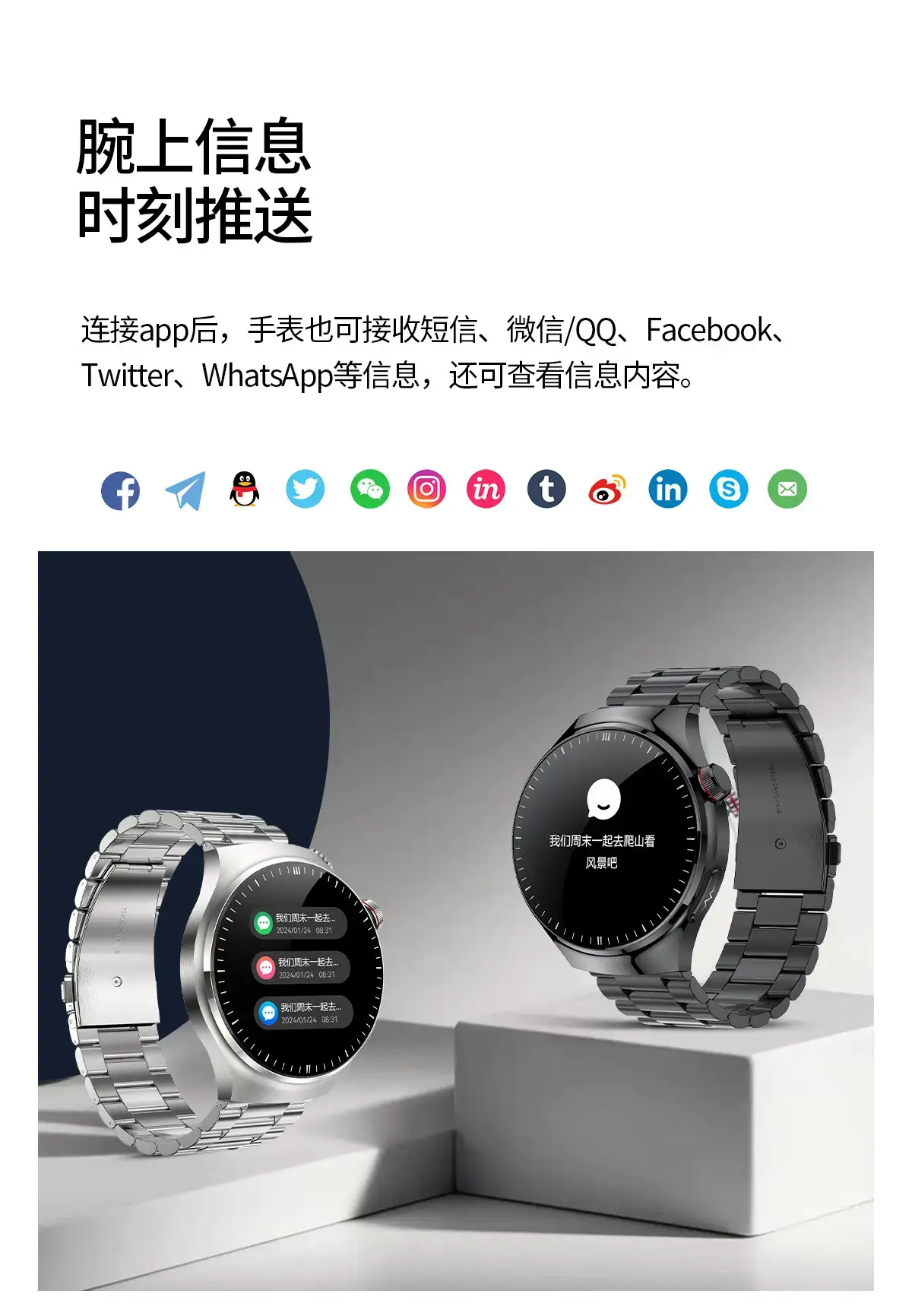 25-Year New Bluetooth Smart Call Watch with Heart Rate & Blood Sugar Tracking — feature 24