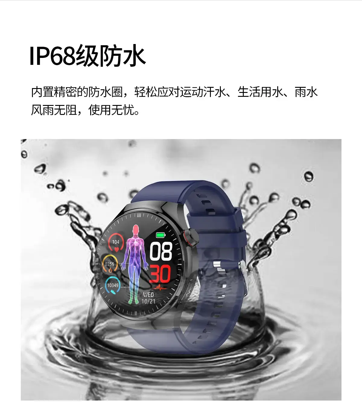 25-Year New Bluetooth Smart Call Watch with Heart Rate & Blood Sugar Tracking — feature 27