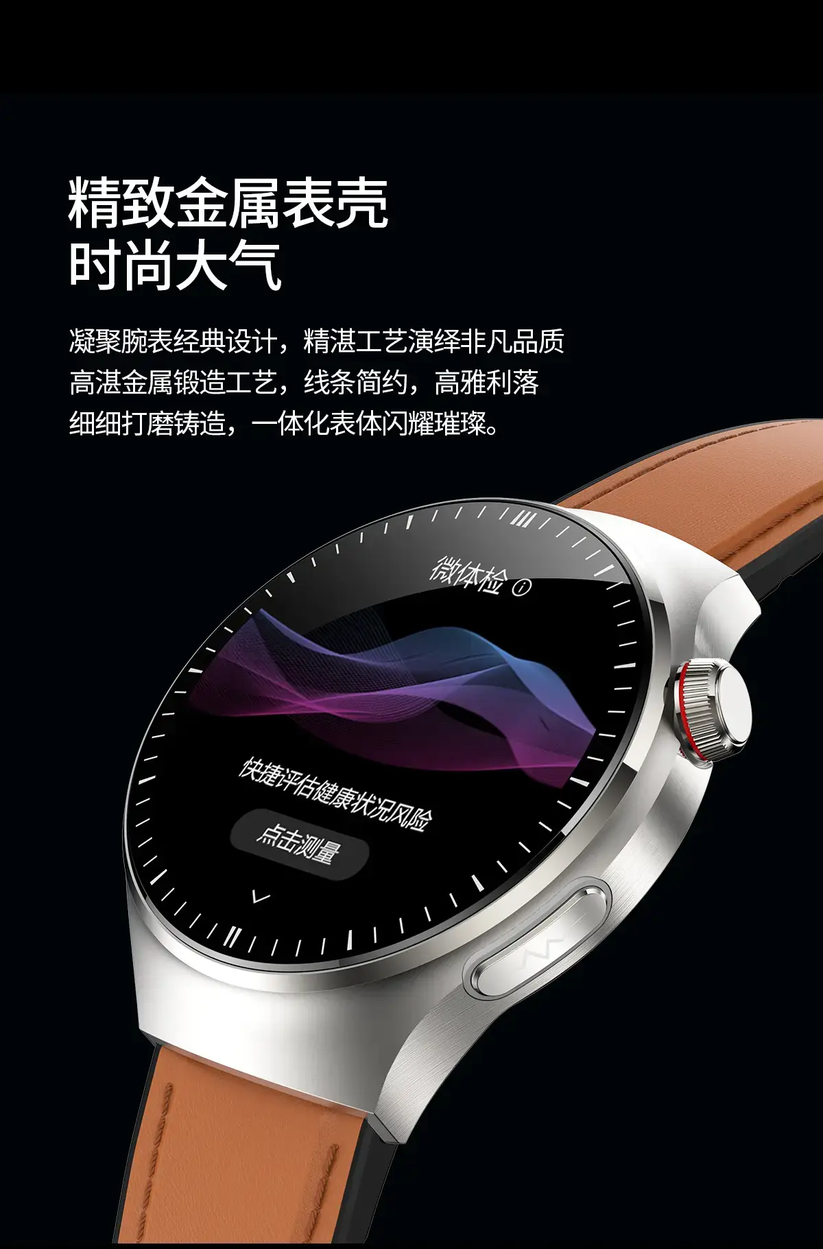 25-Year New Bluetooth Smart Call Watch with Heart Rate & Blood Sugar Tracking — feature 4
