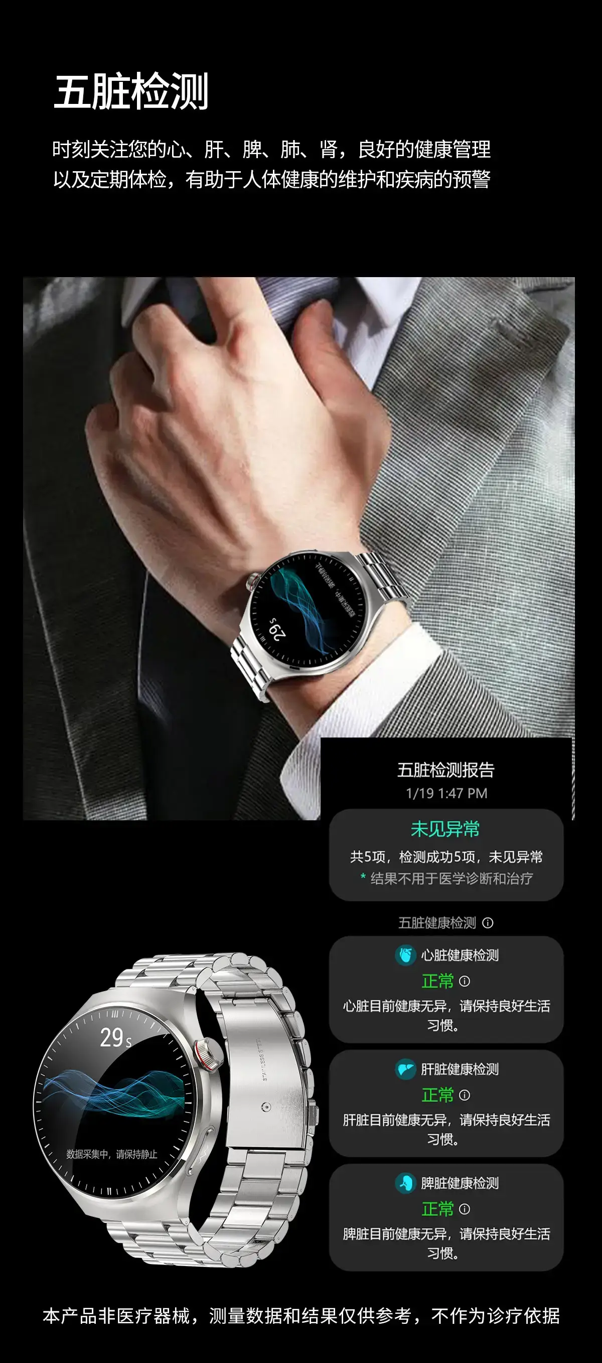 25-Year New Bluetooth Smart Call Watch with Heart Rate & Blood Sugar Tracking — feature 8