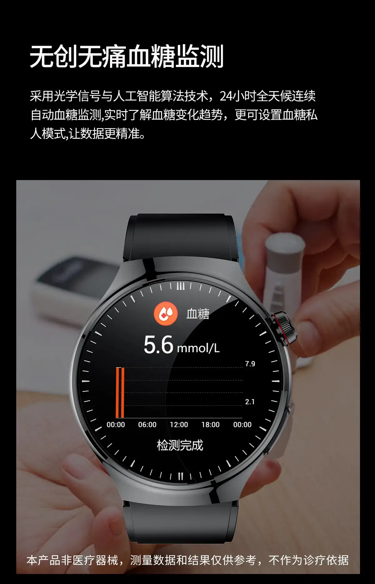 25-Year New Bluetooth Smart Call Watch with Heart Rate & Blood Sugar Tracking — feature 9
