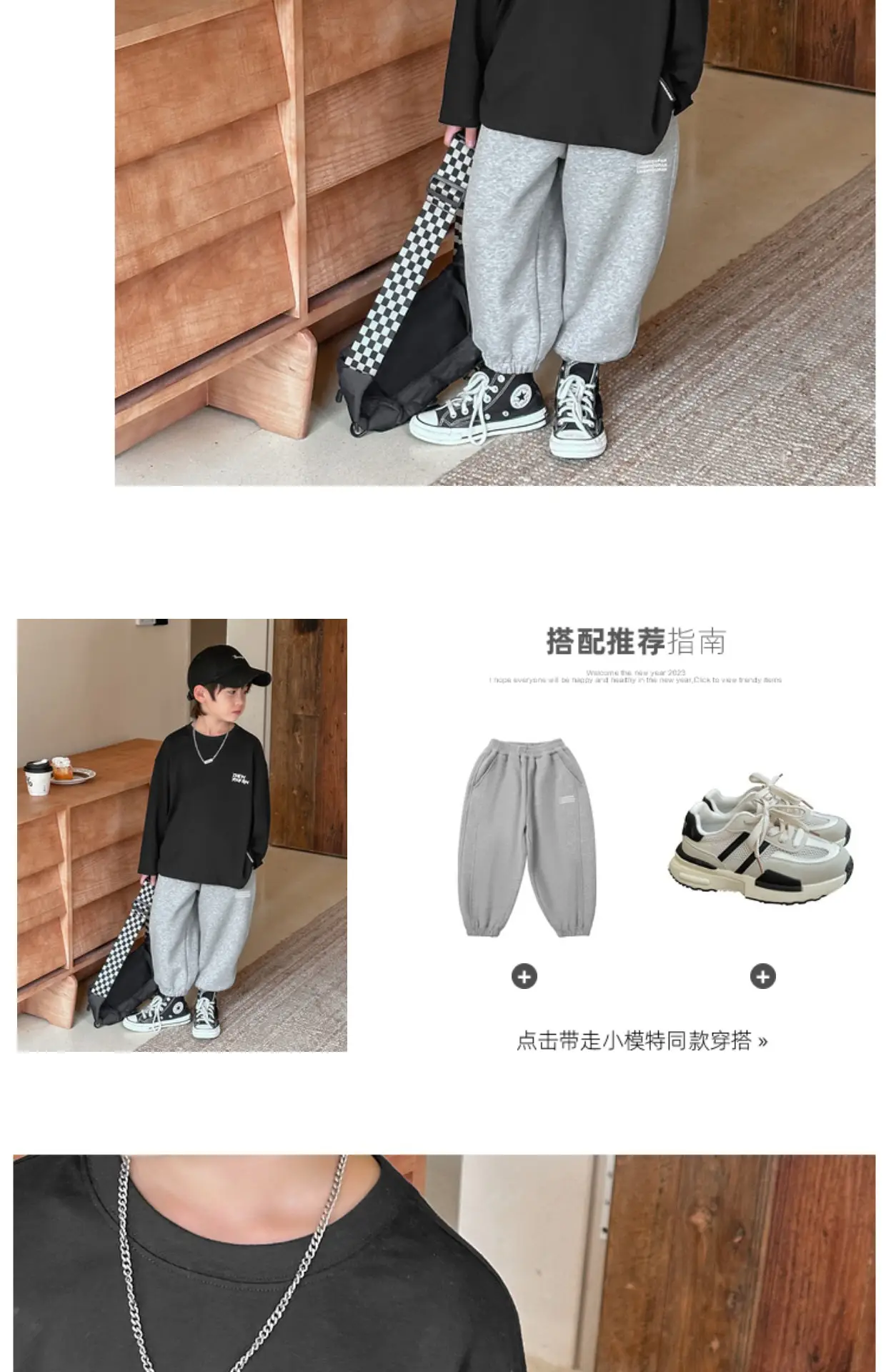 Kids Black Graphic Long Sleeve T-Shirt 2026 — feature 16