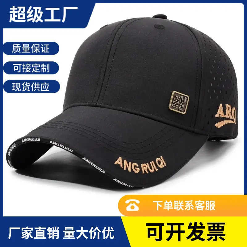 Men's Black Mesh Baseball Cap with Embroidered Logo