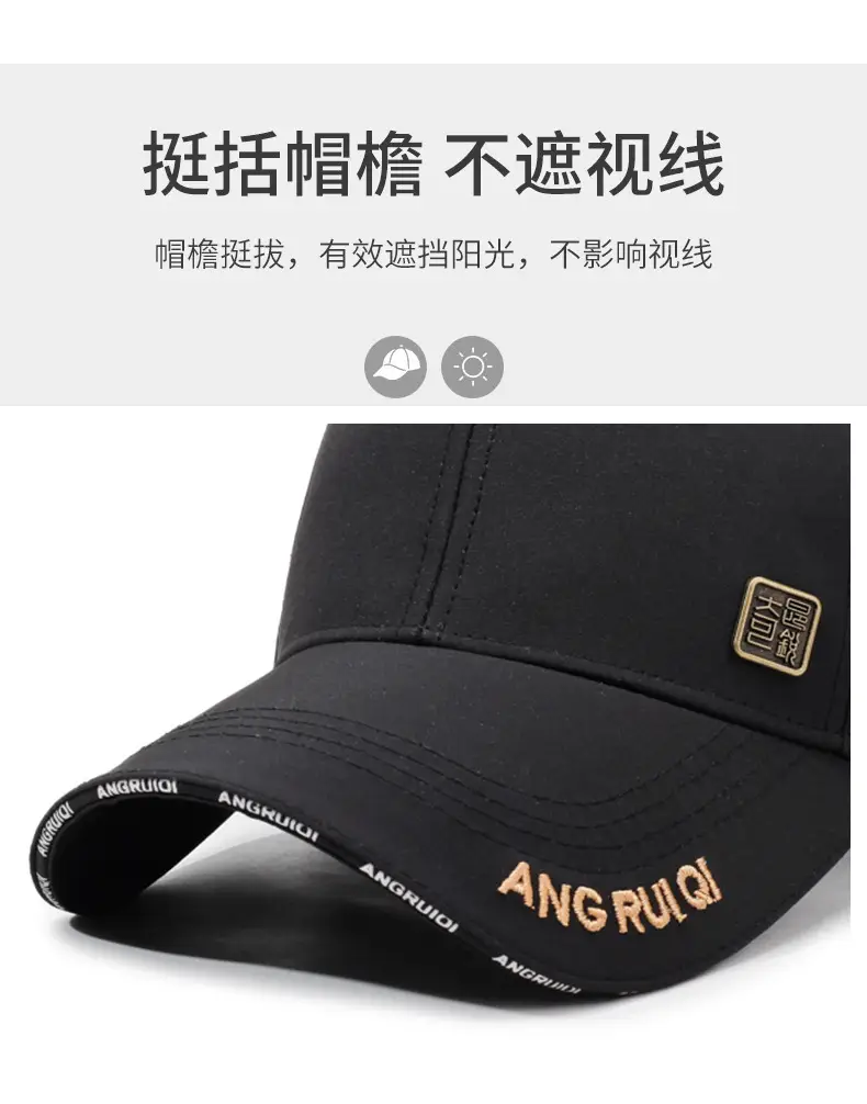Men's Black Mesh Baseball Cap with Embroidered Logo — feature 2