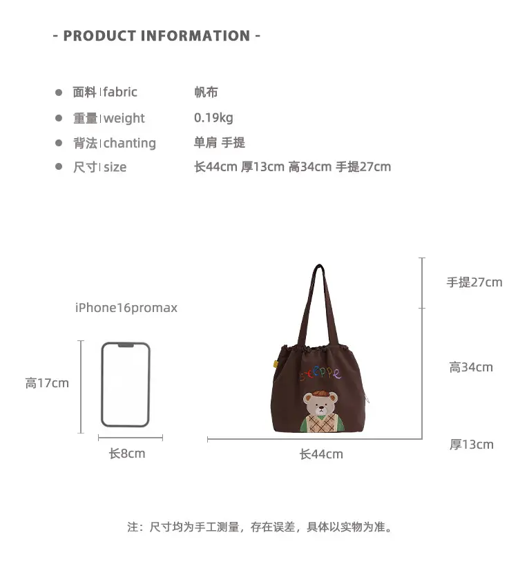New Cartoon Tea Time Shoulder Bag Women's Nylon Tote — feature 2