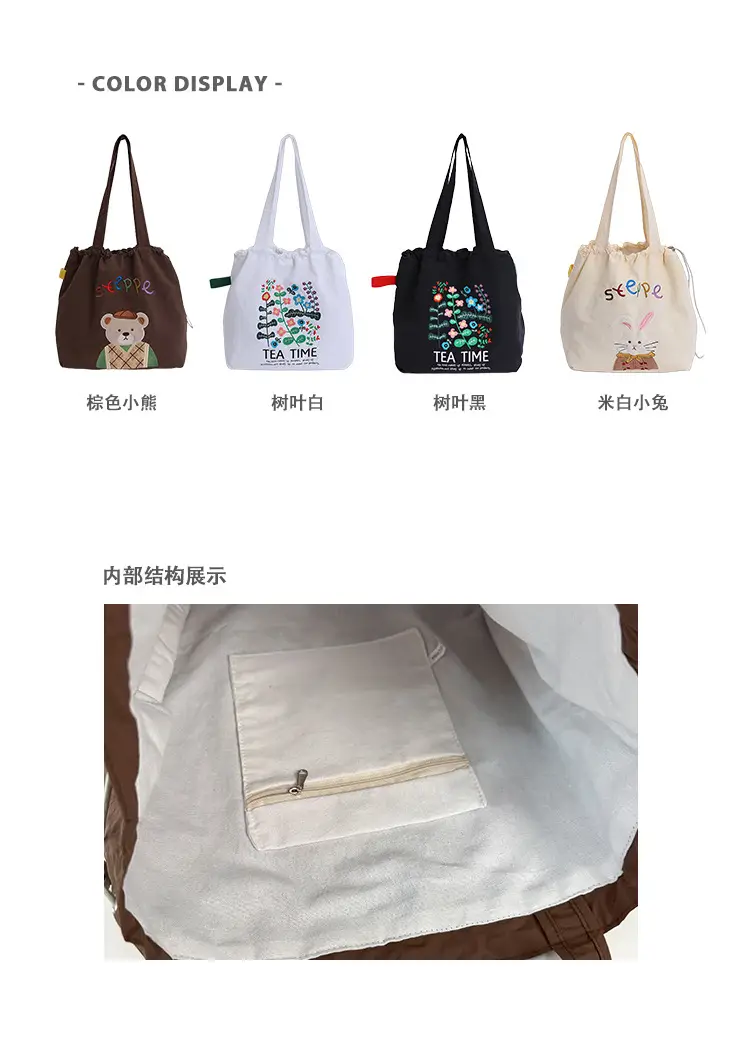 New Cartoon Tea Time Shoulder Bag Women's Nylon Tote — feature 3