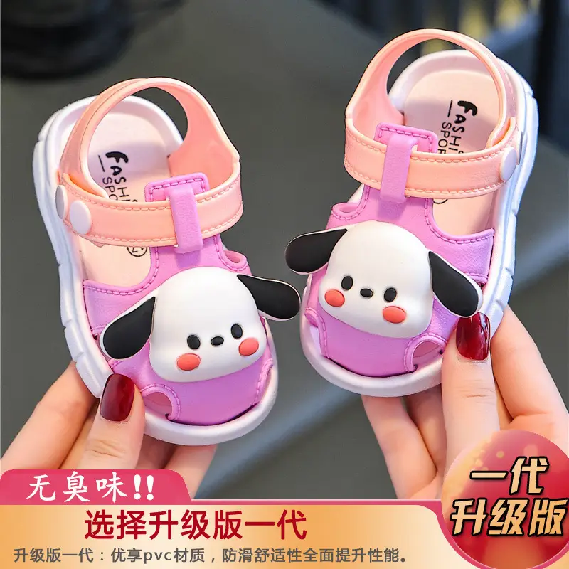 Boys & Girls Toe-Toe Soft Sandals 1-3Yr