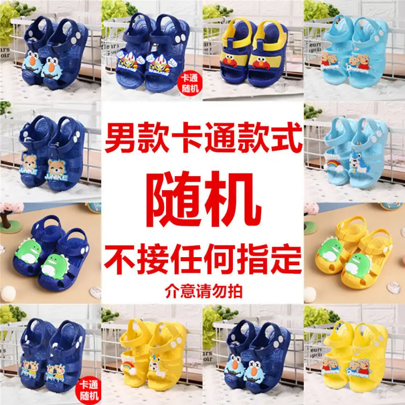 Boys & Girls Toe-Toe Soft Sandals 1-3Yr