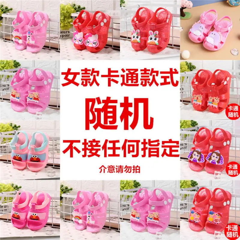 Boys & Girls Toe-Toe Soft Sandals 1-3Yr